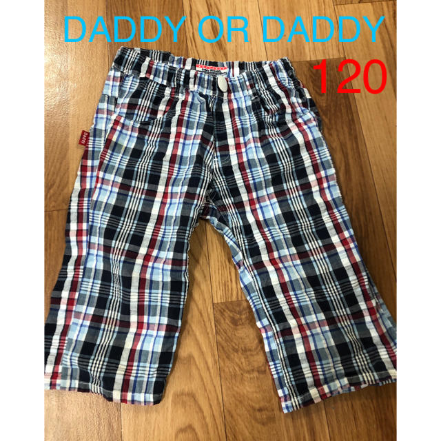 daddy oh daddy(ダディオーダディー)のチェックパンツ DADDY OR DADDY 120 キッズ/ベビー/マタニティのキッズ服男の子用(90cm~)(パンツ/スパッツ)の商品写真