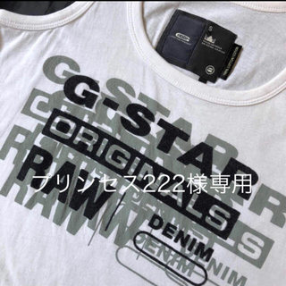 ジースター(G-STAR RAW)のG-STAR タンクトップ(タンクトップ)