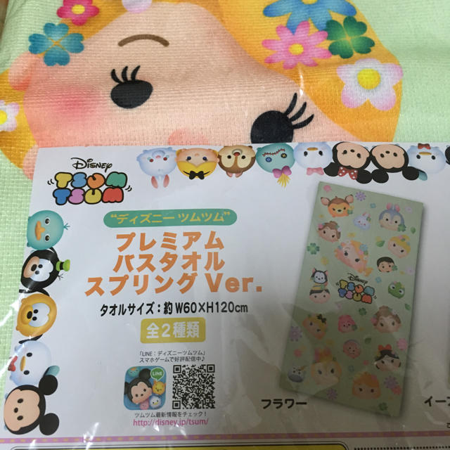 ディズニー アリス シンデレラ アリエル など グッズ セット まとめ売り