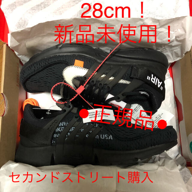 A Style様専用 NIKE AIR PRESTO OFF-WHITE