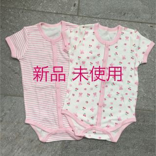 ニシキベビー(Nishiki Baby)の新品 ベビー 女の子 肌着 ロンパース 70 2枚セット(ロンパース)