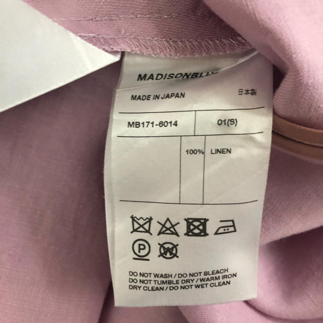 MADISONBLUE(マディソンブルー)の《ちえさま専用》Madison blue  ピンク スカート  レディースのスカート(ロングスカート)の商品写真