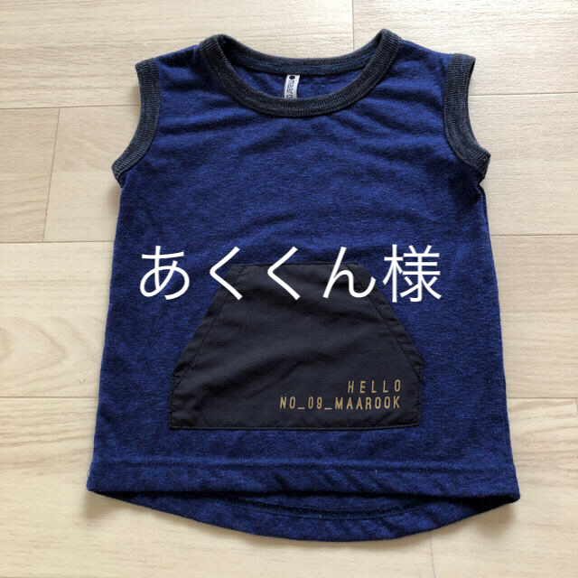 maarook(マルーク)のmaarook タンクトップ 90 キッズ/ベビー/マタニティのキッズ服男の子用(90cm~)(Tシャツ/カットソー)の商品写真