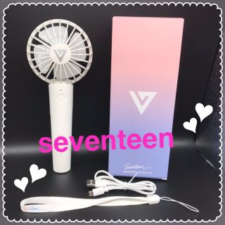セブンティーン(SEVENTEEN)のラスト1⚠️韓国購入【新品未開封】seventeen 扇風機 ハンディー ファン(キャラクターグッズ)