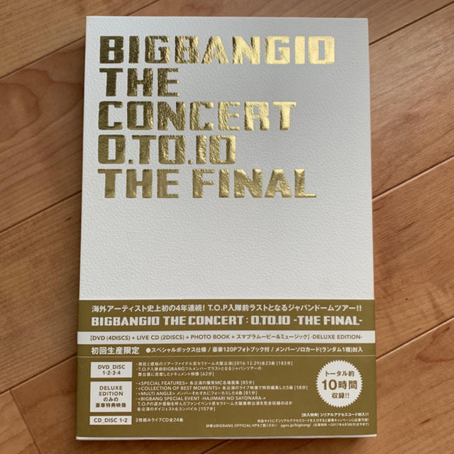 BIGBANG THE CONCERT O.TO.10 THE FINAL