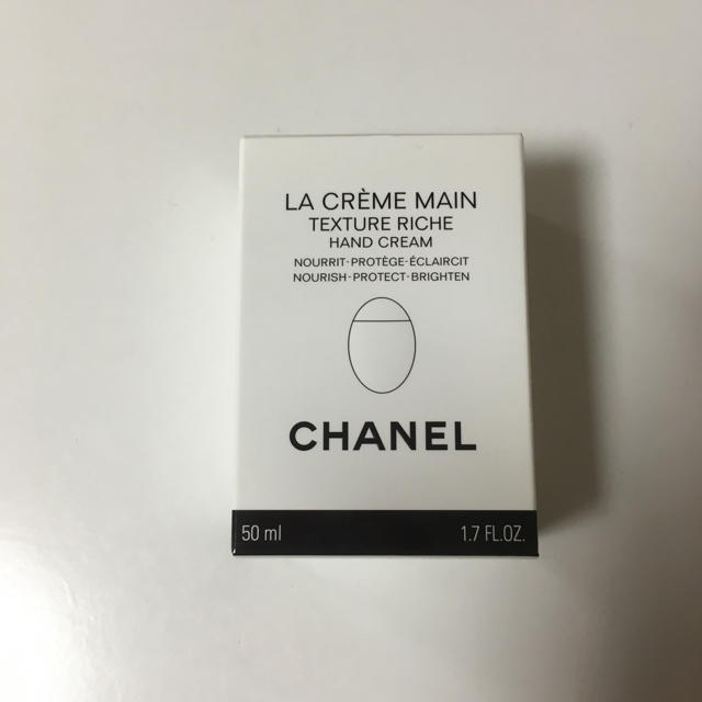 CHANELのバンドクリーム