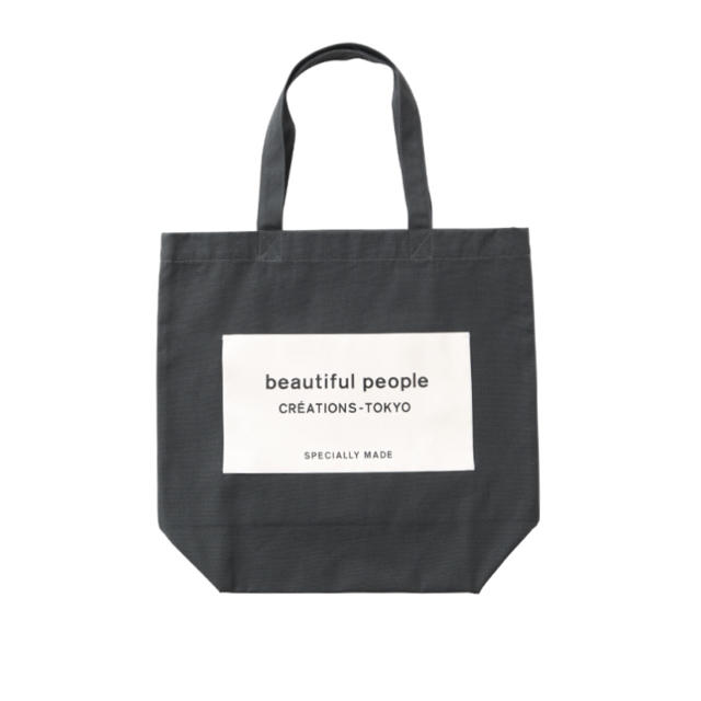 beautifulpeople  トートバッグ 新品未使用 ネームトート