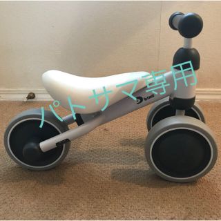 アイデス(ides)のd-bike mini スノーホワイト(三輪車)