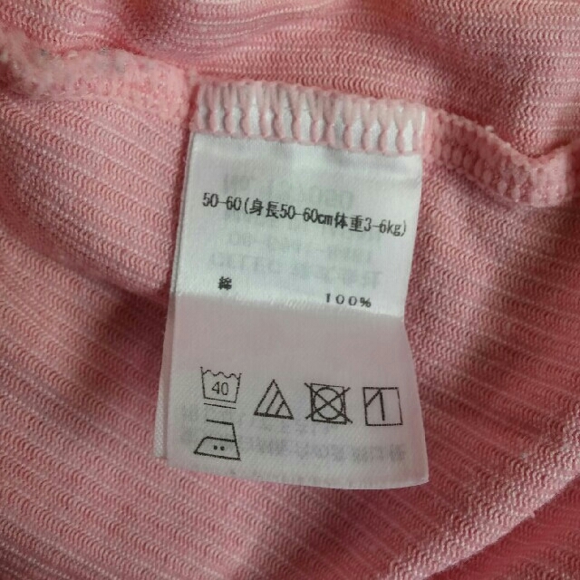 CELEC(セレク)のCELEC　新生児カバーオール キッズ/ベビー/マタニティのベビー服(~85cm)(ロンパース)の商品写真