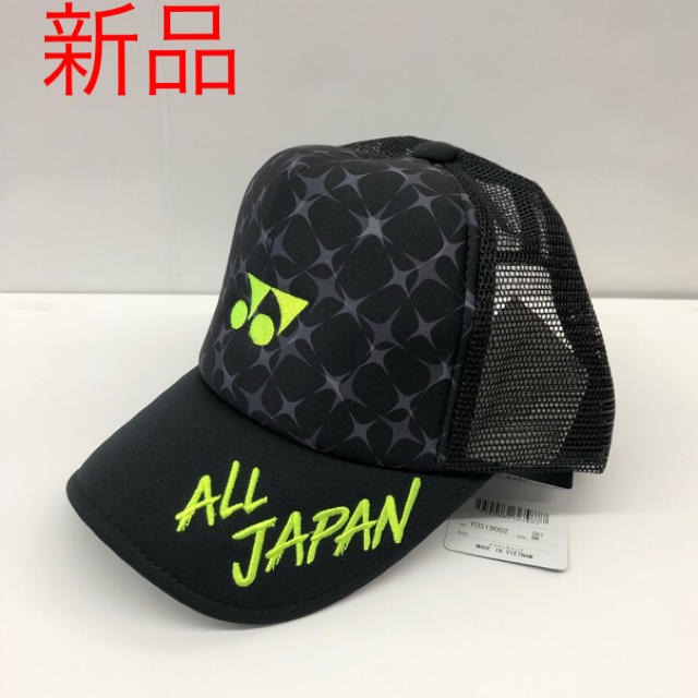 YONEX オールジャパン キャップ - 記念グッズ