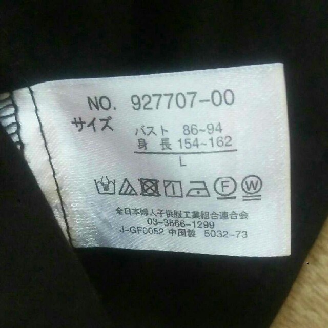 黒スカラップブラウス レディースのトップス(シャツ/ブラウス(長袖/七分))の商品写真