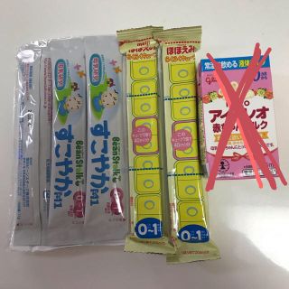 メイジ(明治)のほほえみキューブ すこやか  同封無料(その他)