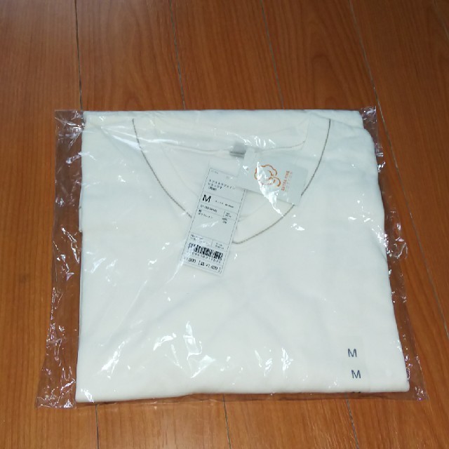 UNIQLO(ユニクロ)のユニクロ エクストラコットンロングTシャツ 無地 男性Mサイズ 未開封 メンズのトップス(Tシャツ/カットソー(七分/長袖))の商品写真