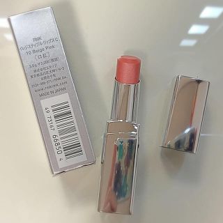 アールエムケー(RMK)のRMKイレジスティブルリップス新品(口紅)