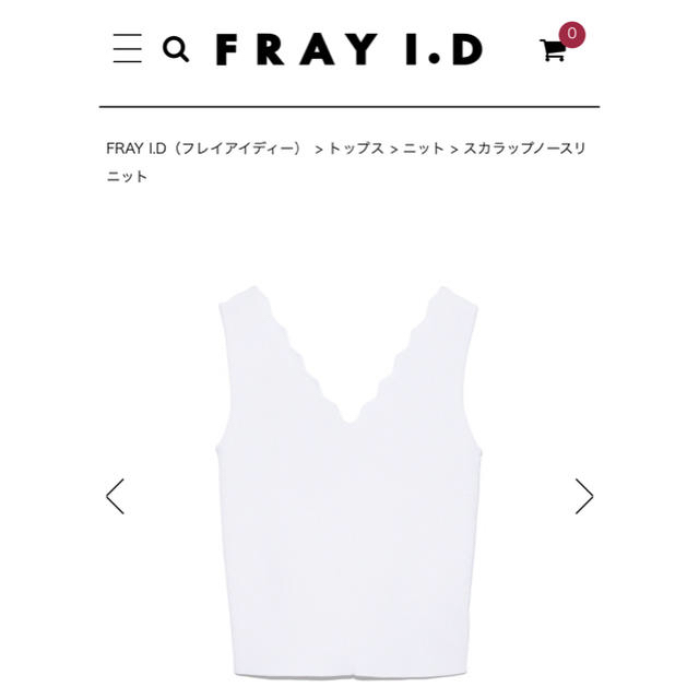 frayid：スカラップノースリニット：WHT