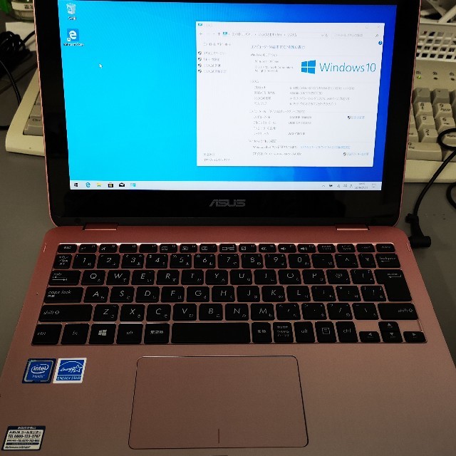 ノートPC ASUS vivobook Flip12 TP203NノートPC