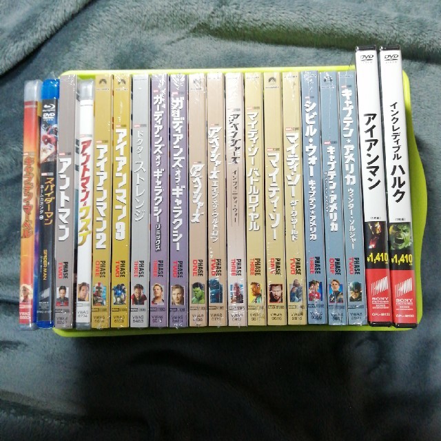 マーベル DVD 21セット フルコンプ 国内正規品 市販ケース 未再生