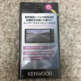 ケンウッド(KENWOOD)のh様 専用(セキュリティ)