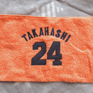ヨミウリジャイアンツ(読売ジャイアンツ)のジャイアンツ タオル Takahashi 24(応援グッズ)