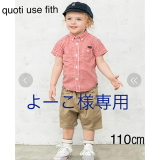 フィス(FITH)の【新品】quoti use fith♡ギンガムチェック半袖シャツ(Tシャツ/カットソー)