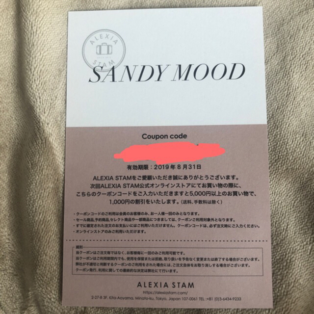 新品 タグ付き ALEXIA STAM アリシアスタン 水着 トップス Mサイズレディース