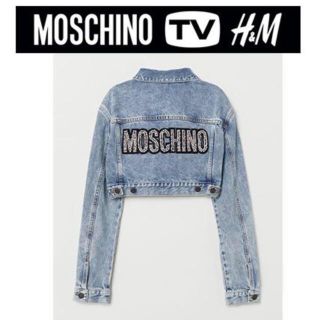 MOSCHINO H\u0026M コラボ　ビジューデニムジャケット