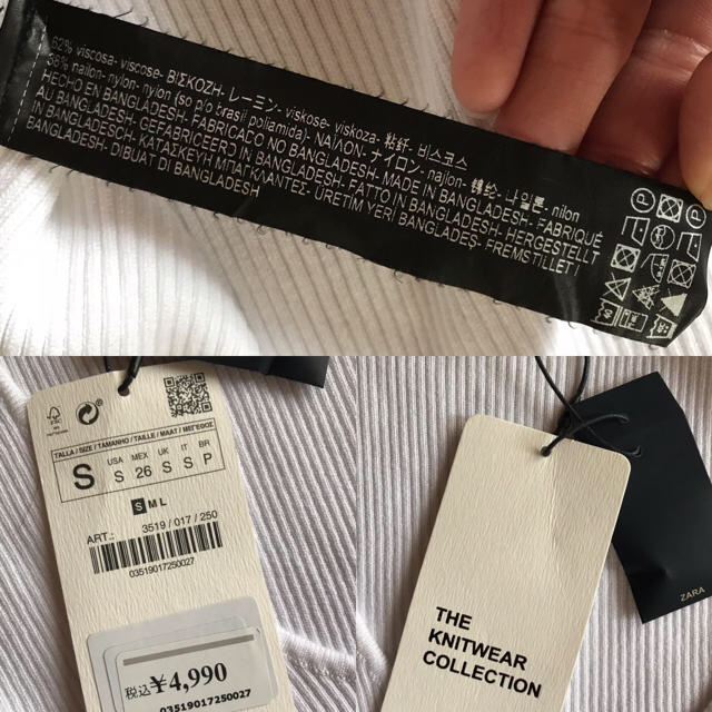 ZARA(ザラ)のZARA ボタン付ニットワンピース レディースのワンピース(その他)の商品写真