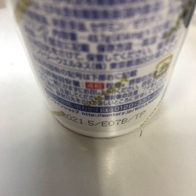 サントリー(サントリー)の t-boh様専用  セサミンEX 120粒入り  t-boh様専用 食品/飲料/酒の健康食品(ビタミン)の商品写真