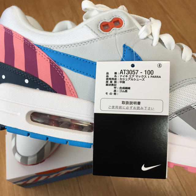 Nike Air Max1×Parra  エアマックス1 パラ 28.5センチ