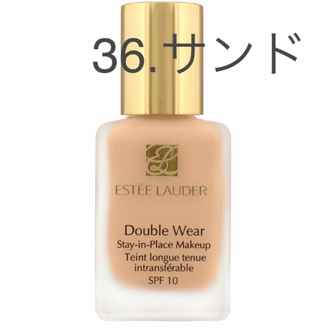 Estee Lauder(エスティローダー)のエスティーローダー ダブルウェア #36 サンド 新品 コスメ/美容のベースメイク/化粧品(ファンデーション)の商品写真