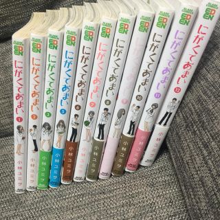 【特典付き】にがくてあまい 1~3,5~12巻(青年漫画)