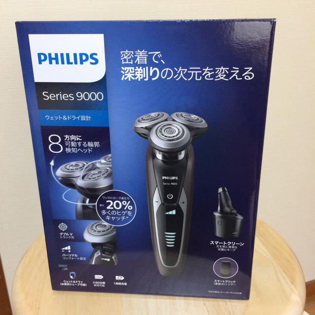 フィリップス 電気シェーバー S9551/26  【新品・未開封】スマホ/家電/カメラ