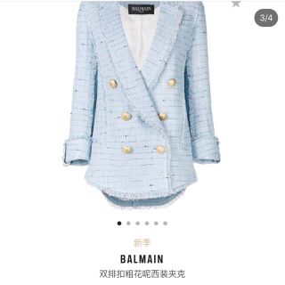 バルマン(BALMAIN)のBalmain ジャケット(その他)