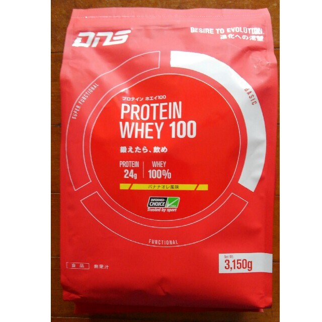 DNS WHEY PROTEIN ×4 BOX