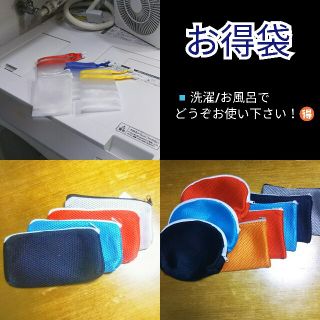 マグネシウム粒 用DIYお得袋  洗濯マグ君(洗剤/柔軟剤)