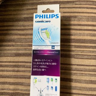 フィリップス(PHILIPS)の正規品！ダイアモンドクリーンブラシ！レギュラー三本入り(電動歯ブラシ)