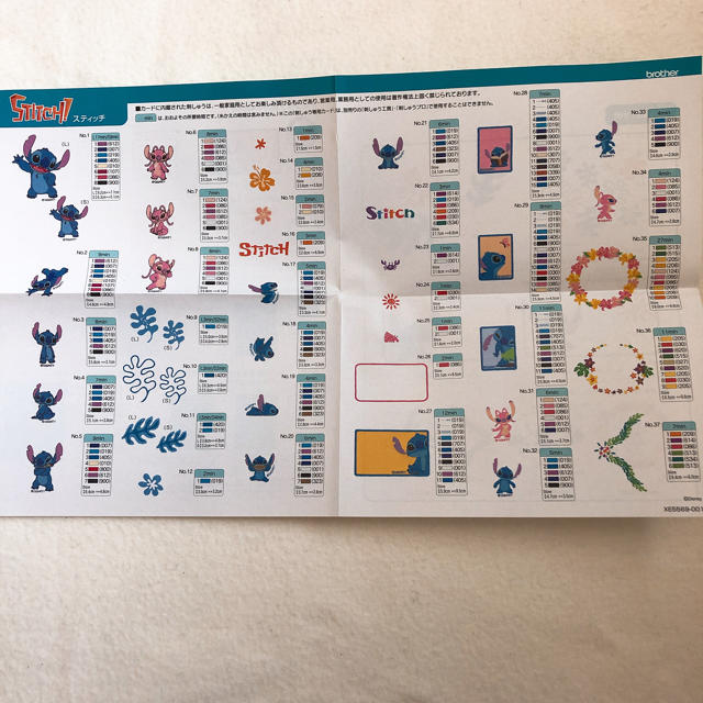 お値下げしました!ブラザー刺繍カード♡スティッチ-sobujghor.com