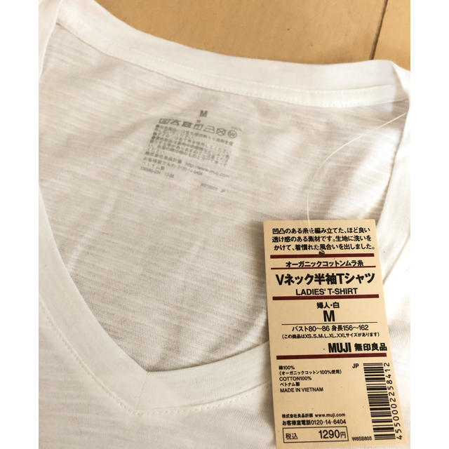 MUJI (無印良品)(ムジルシリョウヒン)の無印良品 オーガニックコットン ムラ糸 Vネック半袖Tシャツ muji Tシャツ レディースのトップス(Tシャツ(半袖/袖なし))の商品写真