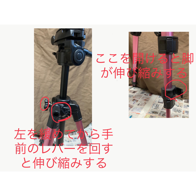 Velbon(ベルボン)のmisa様専用 Velbon CX-888 RED 軽量三脚 スマホ/家電/カメラのカメラ(デジタル一眼)の商品写真