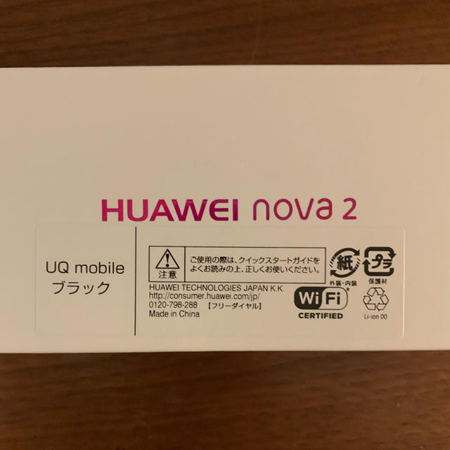 Huawei nova2 ブラック 64GB