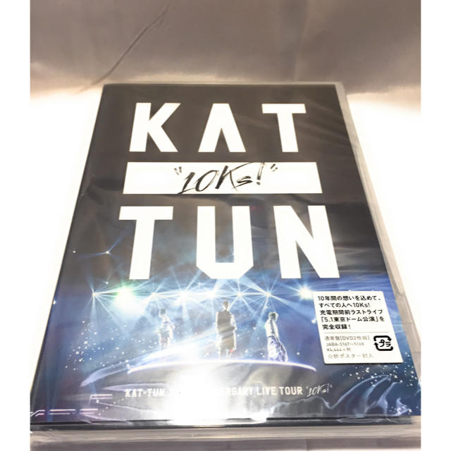 KAT-TUN(カトゥーン)の【新品】KAT-TUN 10TH ANNIVERSARY LIVE TOUR エンタメ/ホビーのDVD/ブルーレイ(ミュージック)の商品写真