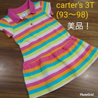 カーターズ(carter's)のワンピース 95 (ワンピース)