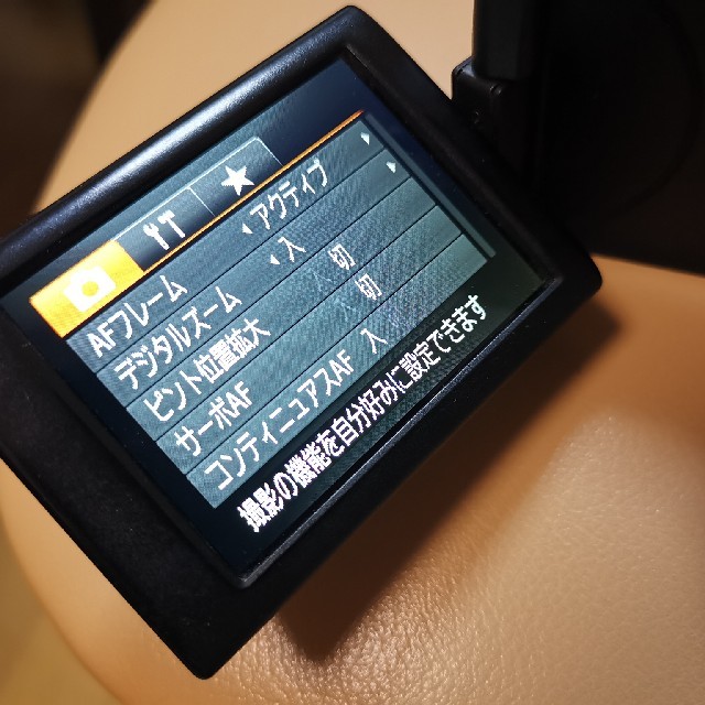 Canon(キヤノン)のCANON PowerShot SX50 HS スマホ/家電/カメラのカメラ(コンパクトデジタルカメラ)の商品写真