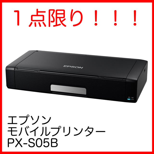 ジャンク品エプソン製プリンターEPSON PX-S05B