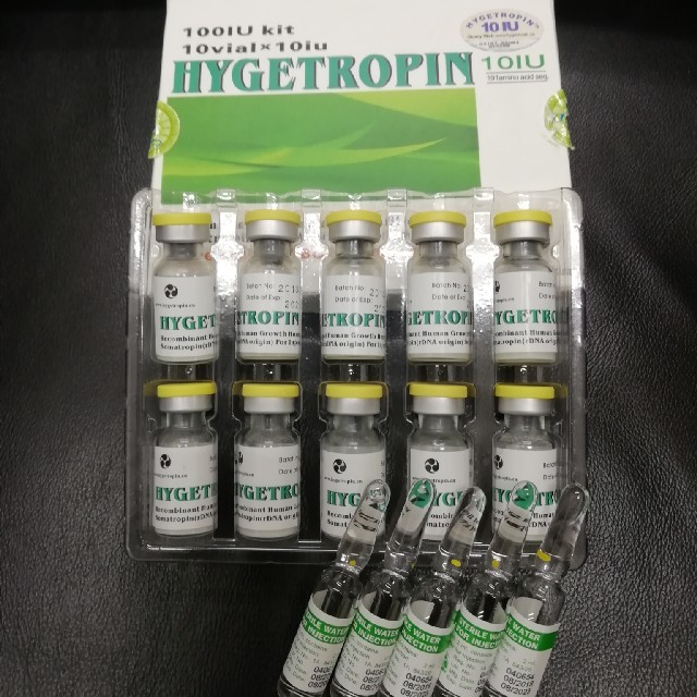 HGH　成長ホルモン　HYGETROPIN　2vialセット