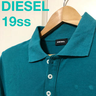 ディーゼル(DIESEL)の美品 DIESEL ポロシャツ 19SS 完売カラー  グリーン L size(ポロシャツ)