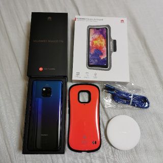 ★オマケ多数★ Mate 20 pro 国内SIMフリー版(スマートフォン本体)