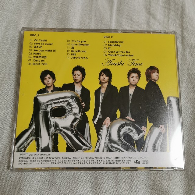 嵐(アラシ)の★しゅうさん専用★嵐 Time 初回限定盤 エンタメ/ホビーのタレントグッズ(アイドルグッズ)の商品写真