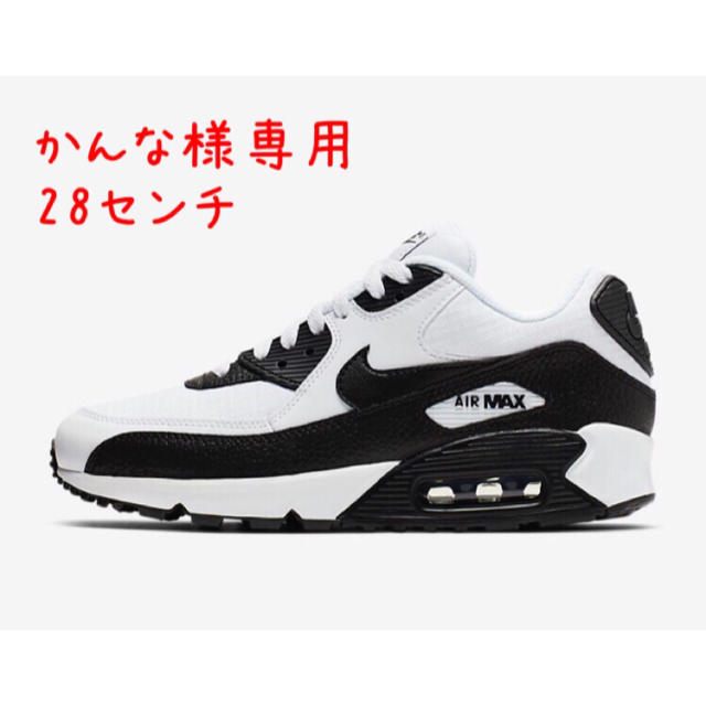 NIKE(ナイキ)のエアマックス90 レディースの靴/シューズ(スニーカー)の商品写真