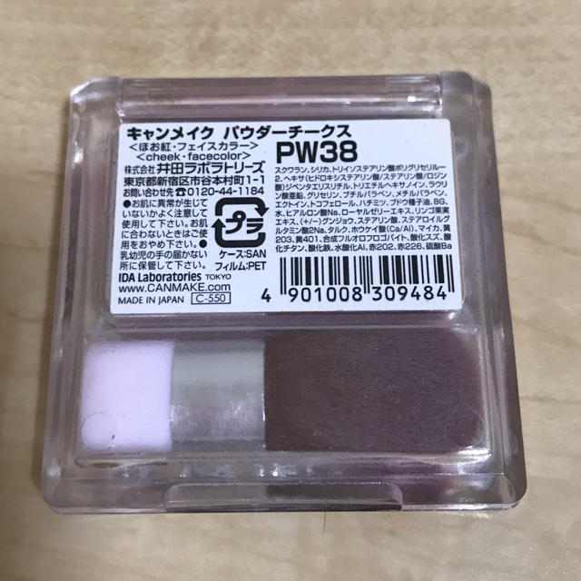 CANMAKE(キャンメイク)のキャンメイク チーク PW38 コスメ/美容のベースメイク/化粧品(チーク)の商品写真